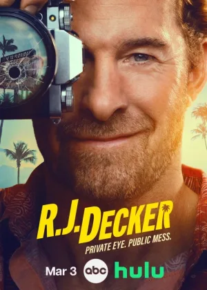 Эр Джей Декер