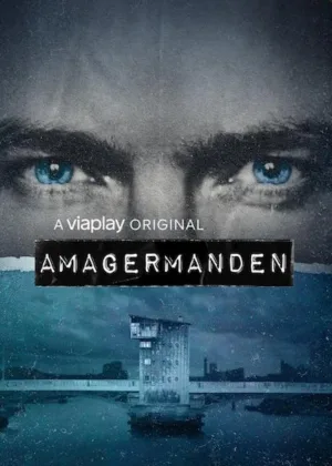 Амагерманден