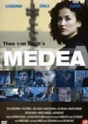 Медея