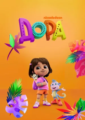 Дора