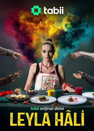 Лейла Хали