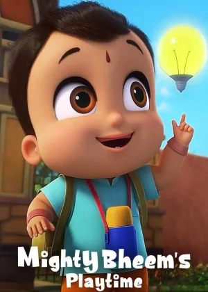 Всемогущий крошка Бхим. Время игр