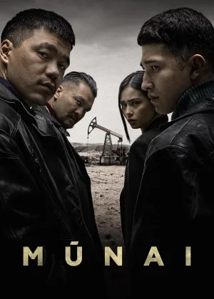Мунай
