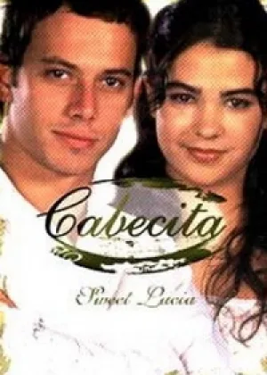 Провинциалка (1999г)