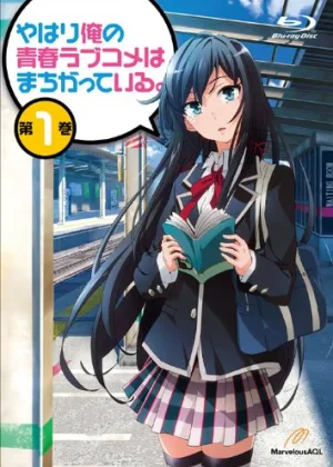 Розовая пора моей школьной жизни сплошной обман