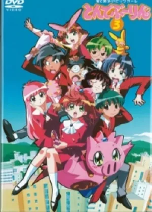 Супер-поросенок