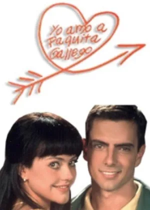 Любимая женщина
