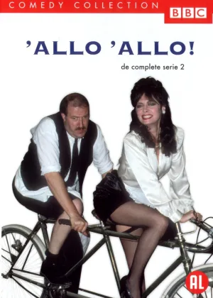 Алло, алло!