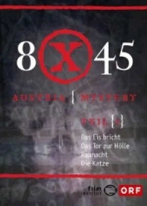 8 на 45