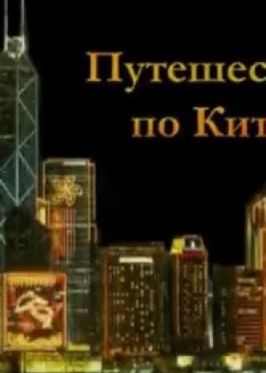 Музей Гугун онлайн