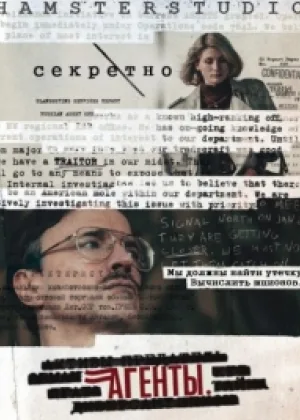 Активы