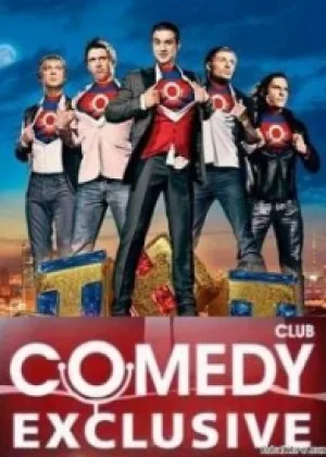Comedy Club. Exclusive онлайн