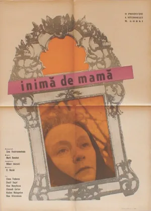 Сердце матери (2010) онлайн