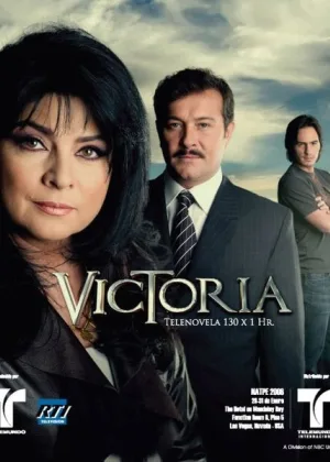 Виктория (2007)
