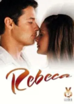 Ребека
