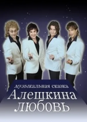 Счастливая жизнь онлайн
