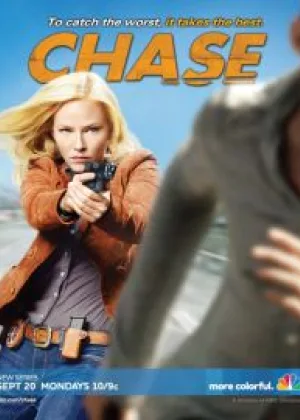Преследование