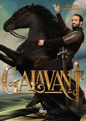 Галавант