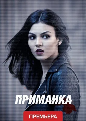 Приятный на вид