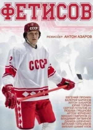 Слава онлайн