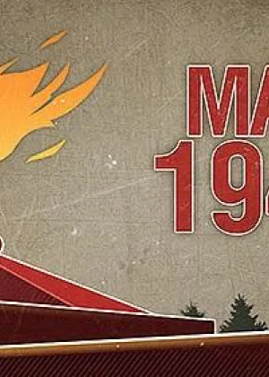 Май 45го онлайн