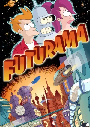 Футурама