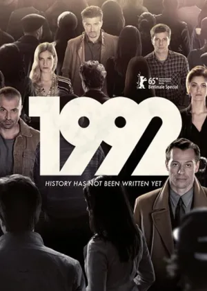 1992 онлайн
