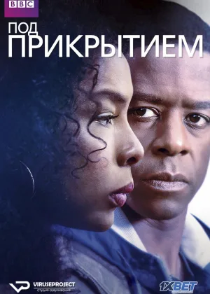 Скрытое