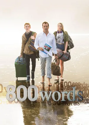 800 слов