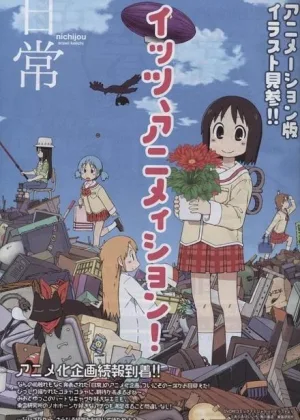 Мелочи жизни (JP)
