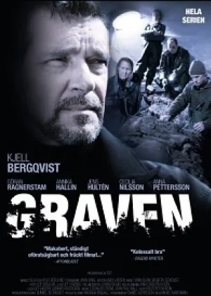 Могила (2004)
