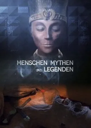Люди, мифы и легенды