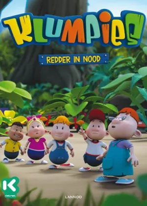 Клампики