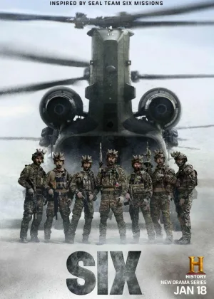 Шесть