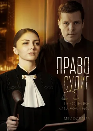 Чистосердечное признание онлайн