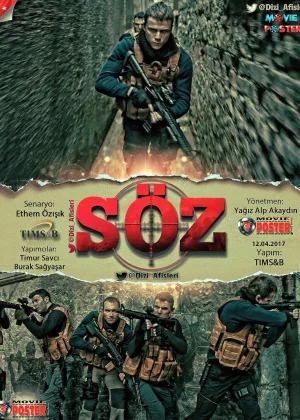 Обещание (Турция)
