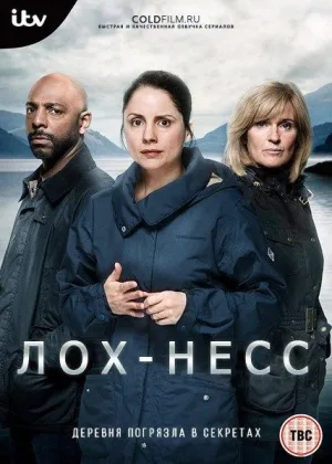 Озеро