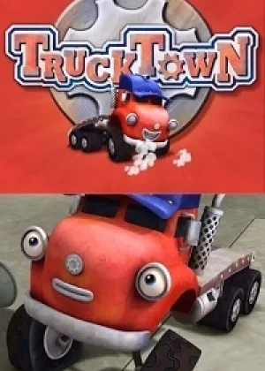 Трактаун