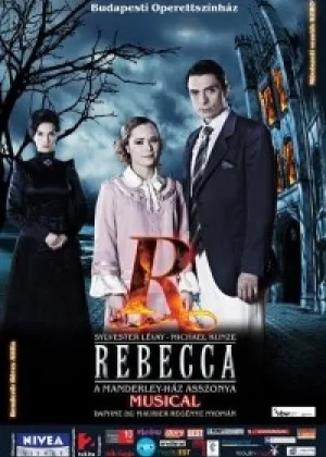 Ребекка